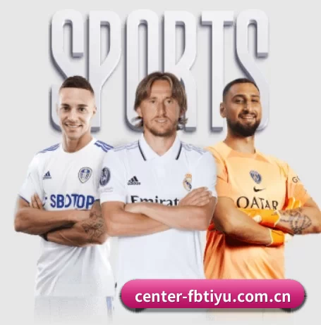 center-fbtiyu.com.cn APP 界面
